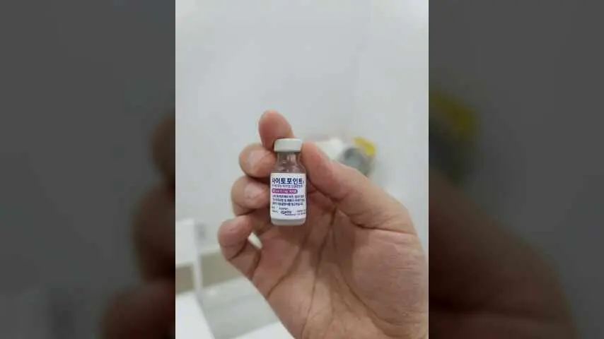 강아지아토피치료전문, 피부 가려움증 치료제 cytopoint 주사 영상