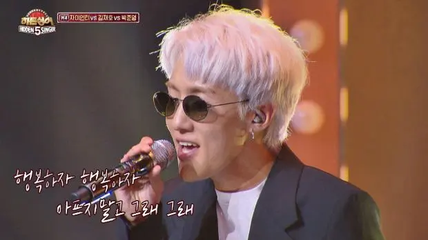 행복하자 아프지말고.jpg