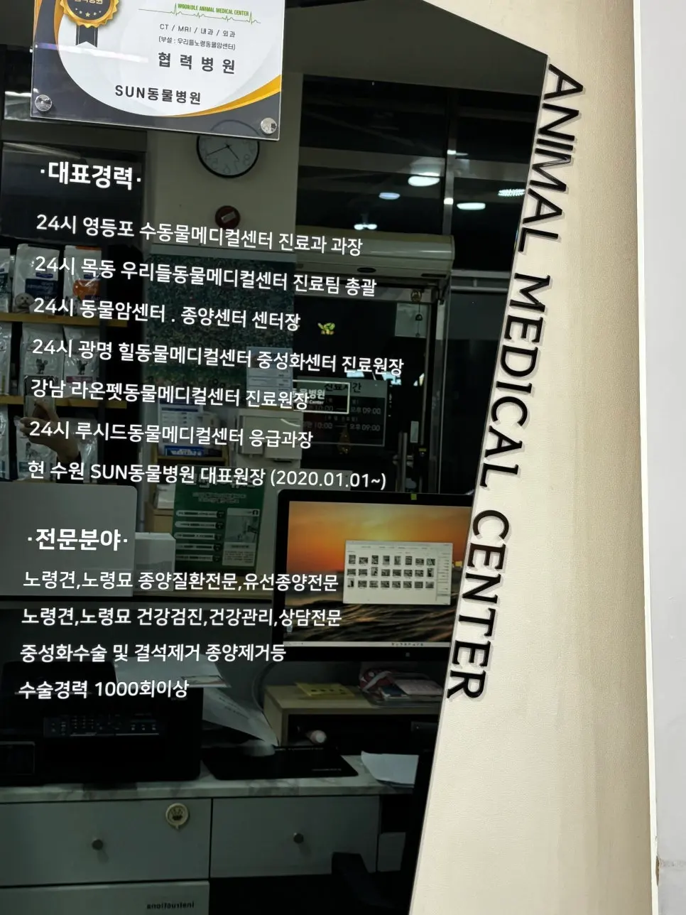 10살 강아지 유선종양전적출,중성화수술 했습니다