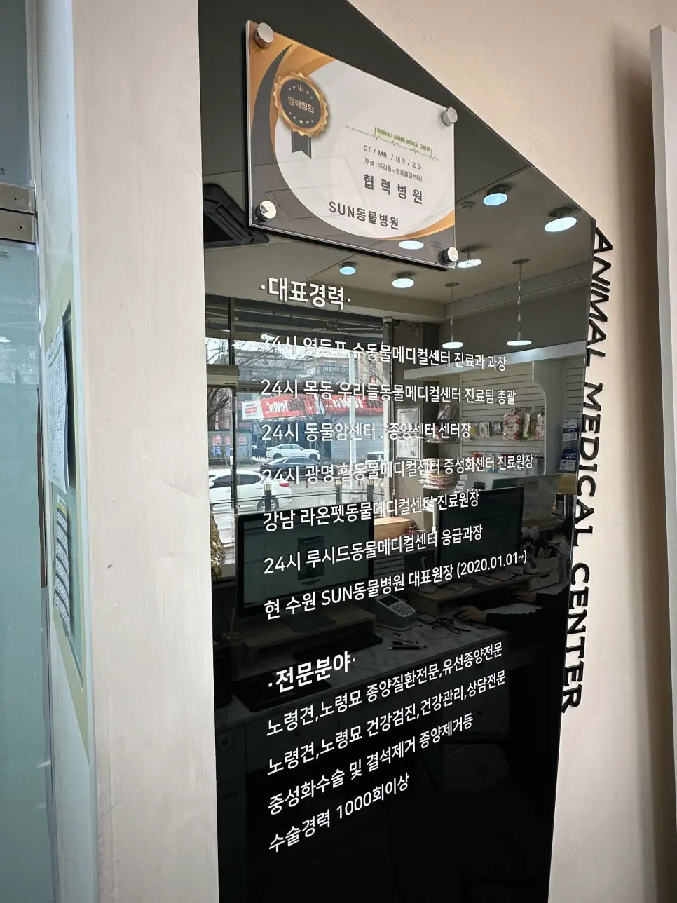 12살 강아지 유선종양 전체 적출, 중성화 수술 했어요.