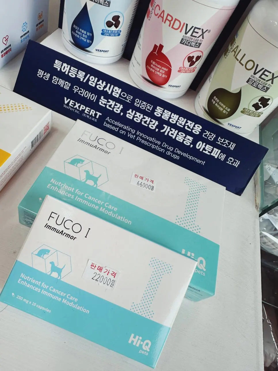 종양수술 전문 병원 답게 종양관련 영양제. 종양수술 후 관리 할 수있는 영양제 도 같이 판매하고 있습니다.CCTV 를 통해 실시간으로 수술 확인이 가능한 SUN동물병원입니다.