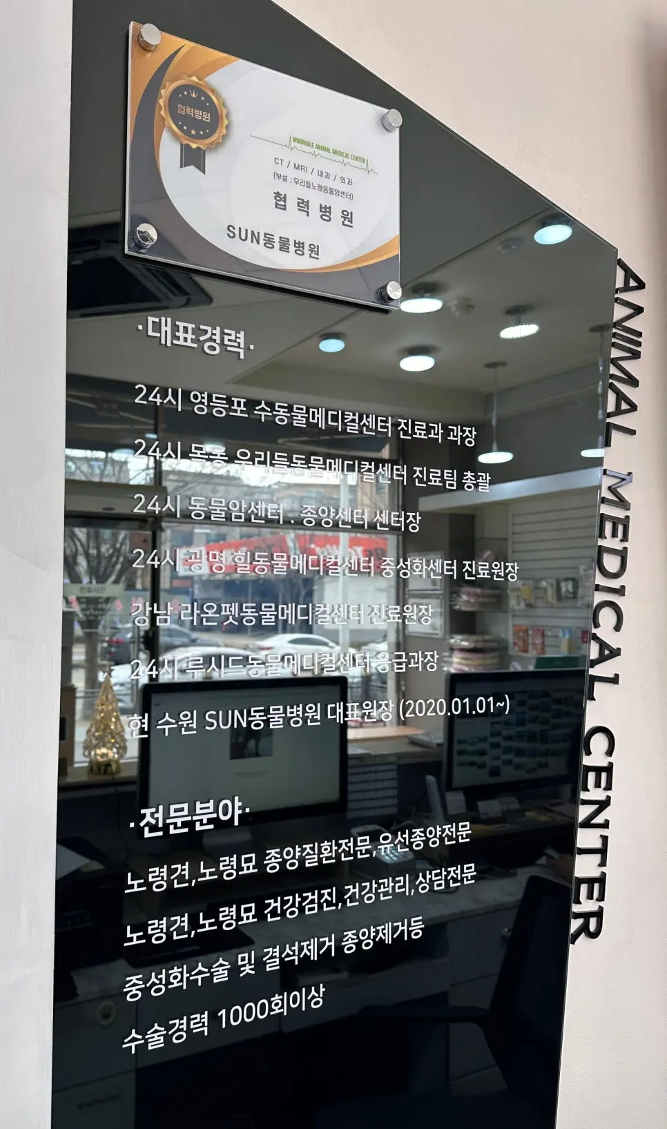 11살 강아지 유선종양 전체적출, 중성화 수술, 서혜부 탈장 수술했어요