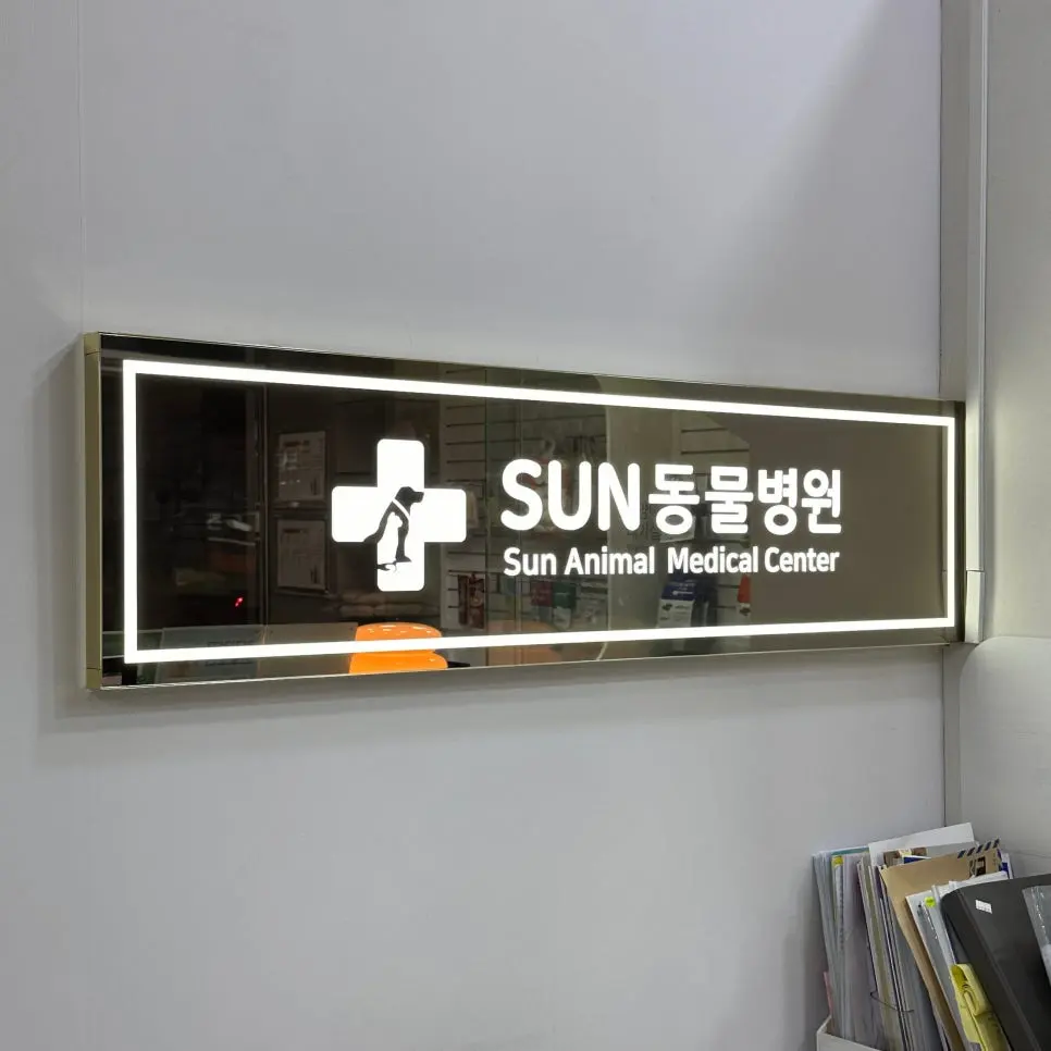 15살 강아지 유선종양 전체 적출 수술, 중성화 수술, 옆구리 지방종 제거 수술했어요