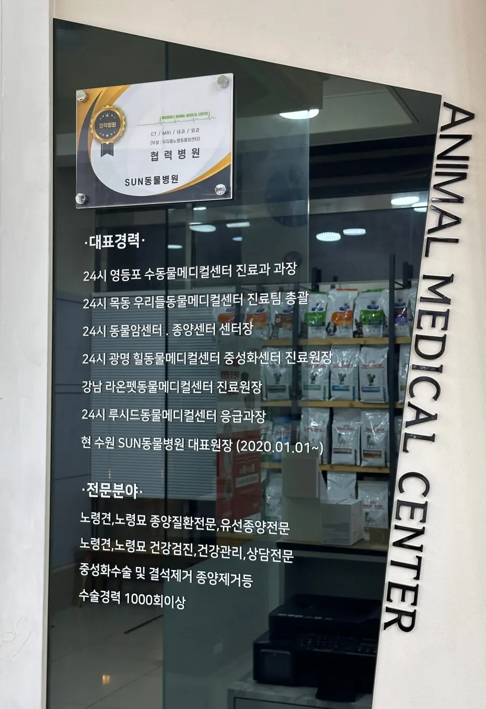 15살 강아지 유선종양 전체 적출 수술, 중성화 수술, 옆구리 지방종 제거 수술했어요
