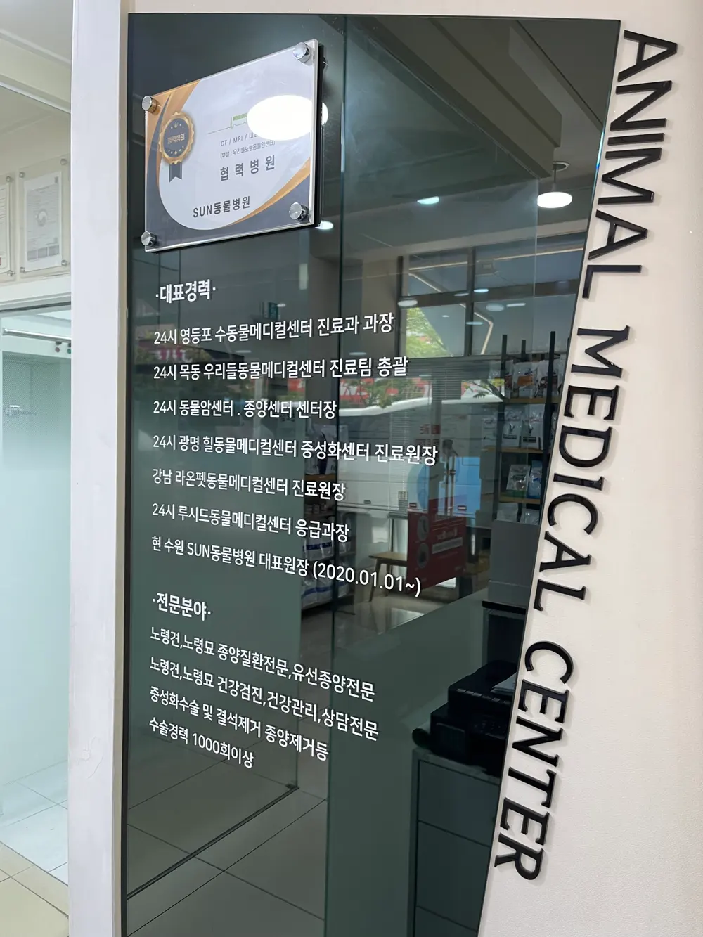 12살 강아지 유선 종양 전체 적출,중성화 수술,스케일링 했어요