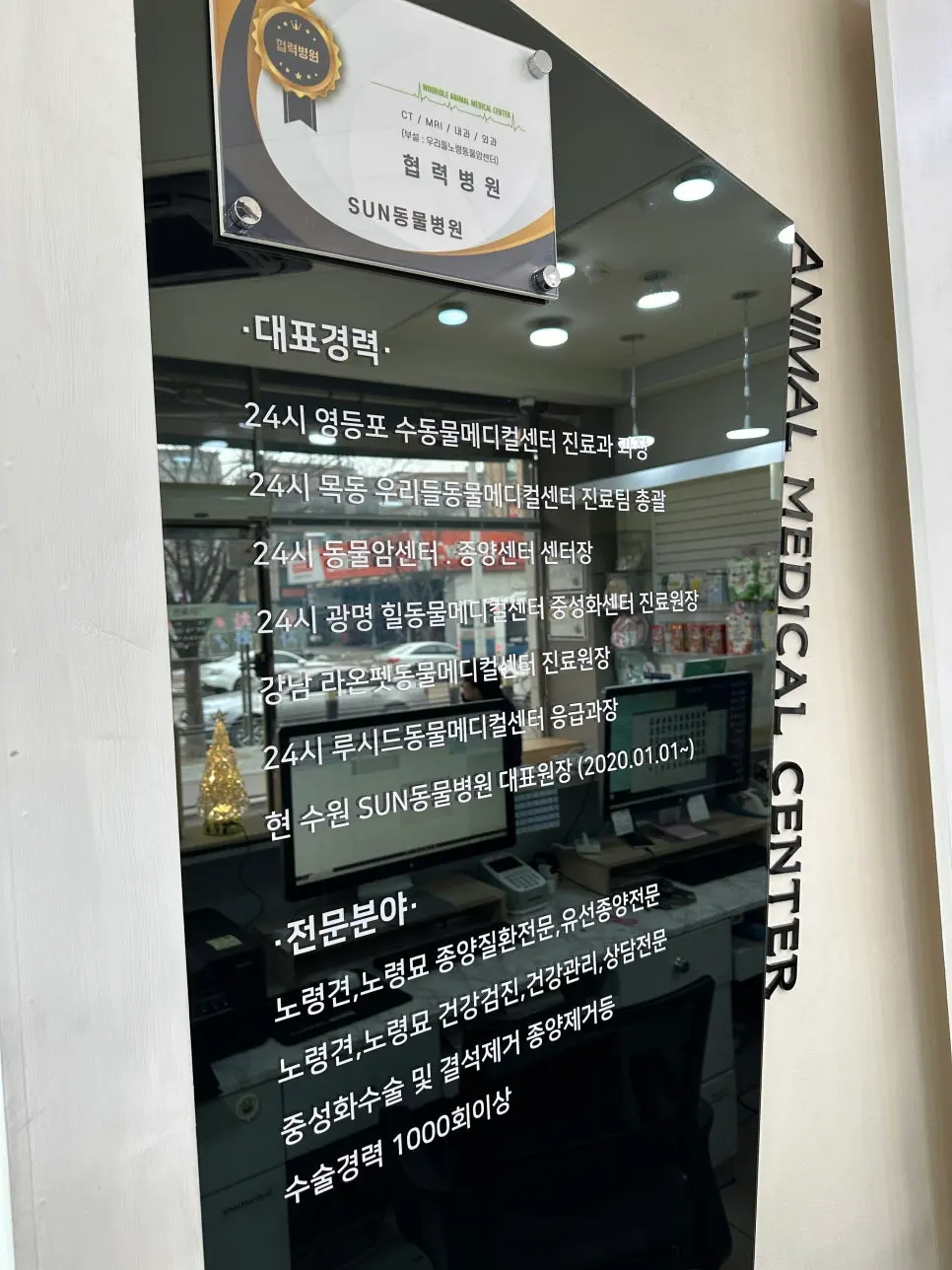 12살 강아지 유선종양 전체 적출 수술했어요