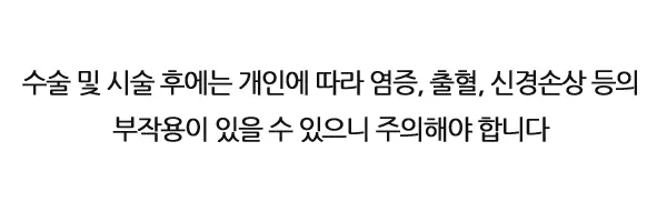 매탄동동물병원 고양이 중성화수술 방광염 예방을 위해