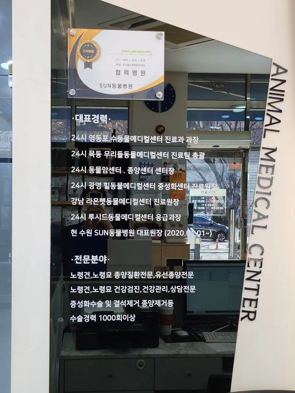 수원동물병원 10개월 고양이 보리 여자 중성화