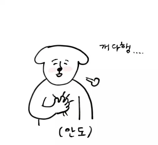 수원 강아지유선종양 출혈 없는 안전한 수술'◡'